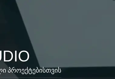 Preview from 02.12.2025