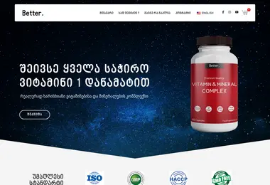 Screenshot of getbetter.ge