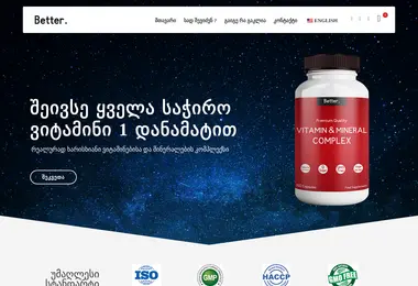 Preview from 10.12.2025