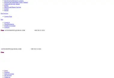 Скриншот getour.ge
