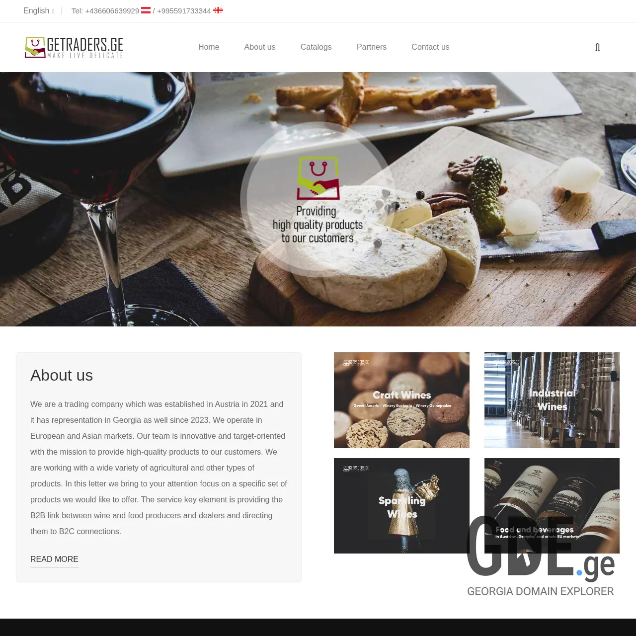 Screenshot of the site getraders.ge at 2025-12-10