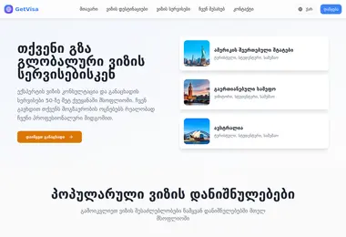 Preview from 14.12.2025