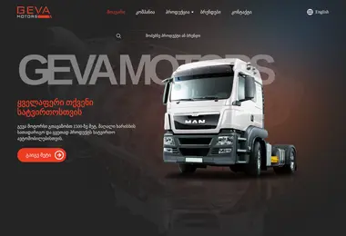 Предпросмотр от 02.12.2025