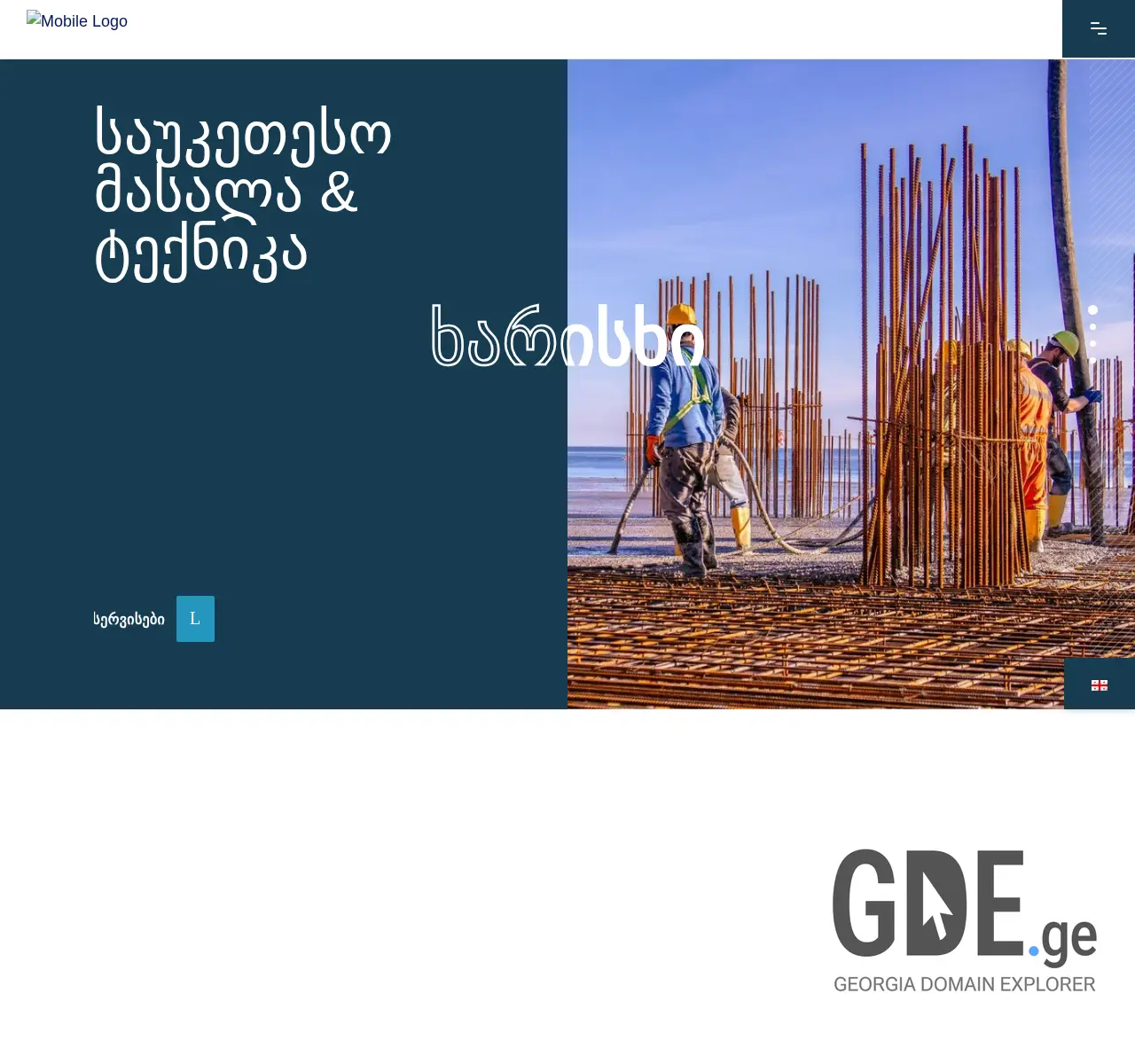 Screenshot of the site geverse.ge at 2025-11-26