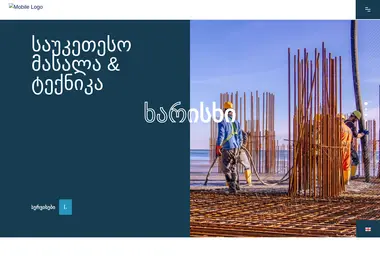 Screenshot of geverse.ge