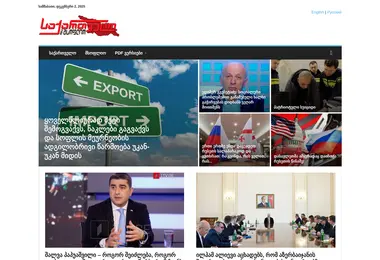 Preview from 02.12.2025