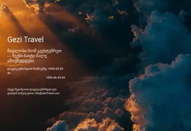 Screenshot of gezitravel.ge