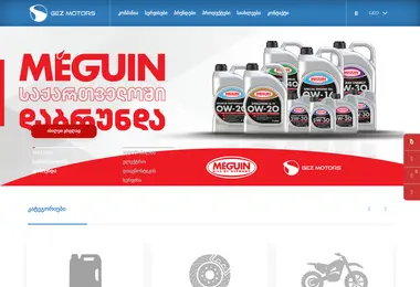 Preview from 02.12.2025