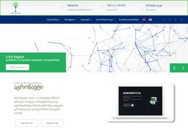 Preview from 02.12.2025