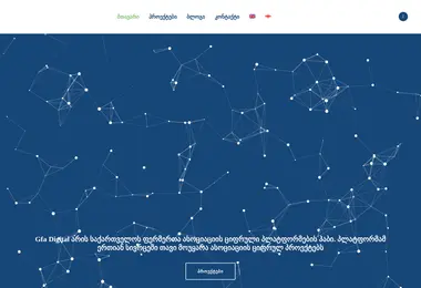 gfadigital.ge-ის ეკრანის სურათი