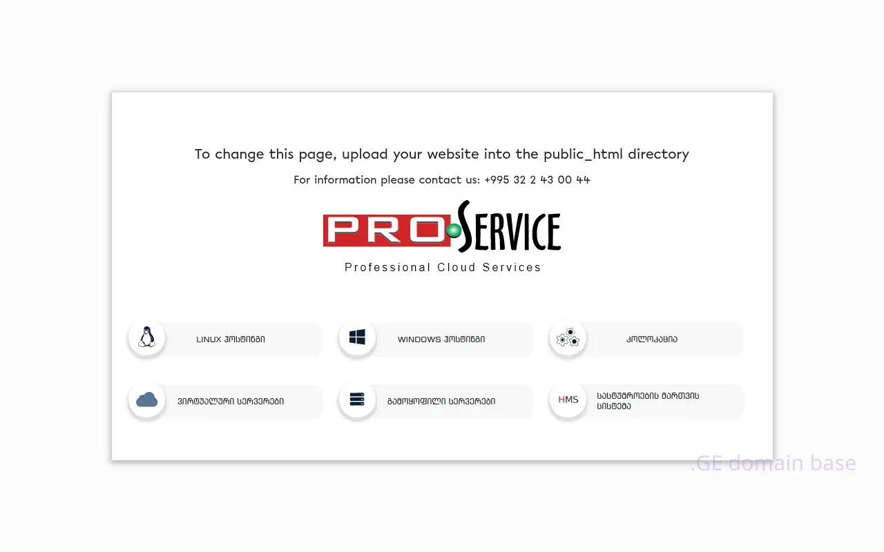 Screenshot of the site gfc.ge