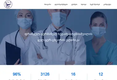 Screenshot of gfent.ge