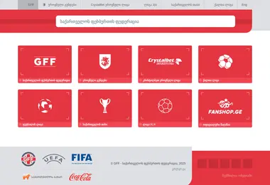 gff.ge-ის ეკრანის სურათი