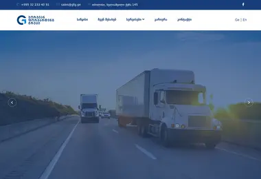 gfg.ge-ის ეკრანის სურათი