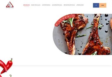 Скриншот gfi.ge