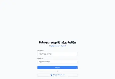 Preview from 10.12.2025