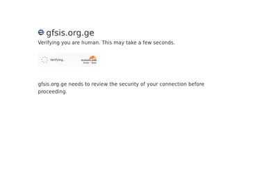 Скриншот gfsis.org.ge