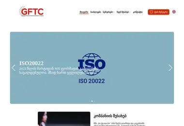 Preview from 02.12.2025