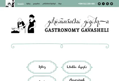 Screenshot of gg.com.ge