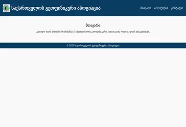 Preview from 06.12.2025