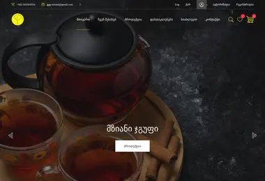 Preview from 10.12.2025