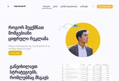 Preview from 09.12.2025