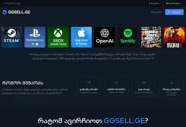 Screenshot of ggsell.ge