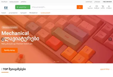 Screenshot of ggstore.ge