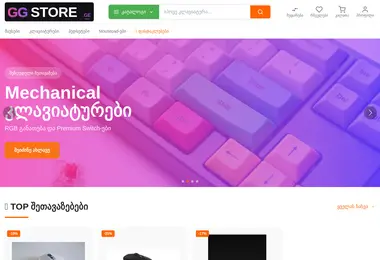 სურათი 15.12.2025-დან