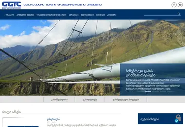 Screenshot of ggtc.ge