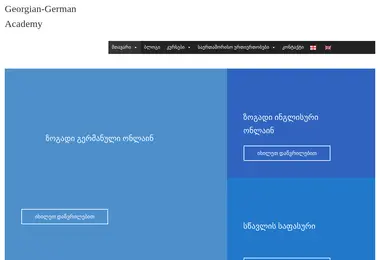 Screenshot of gguni.ge