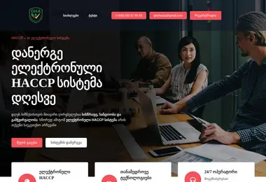 Screenshot of gha.ge