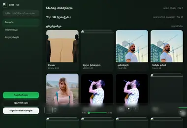 Screenshot of ghh.ge