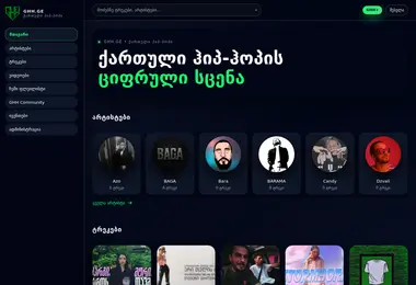 ghh.ge-ის ეკრანის სურათი
