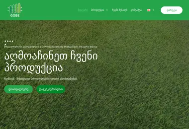 Preview from 02.12.2025