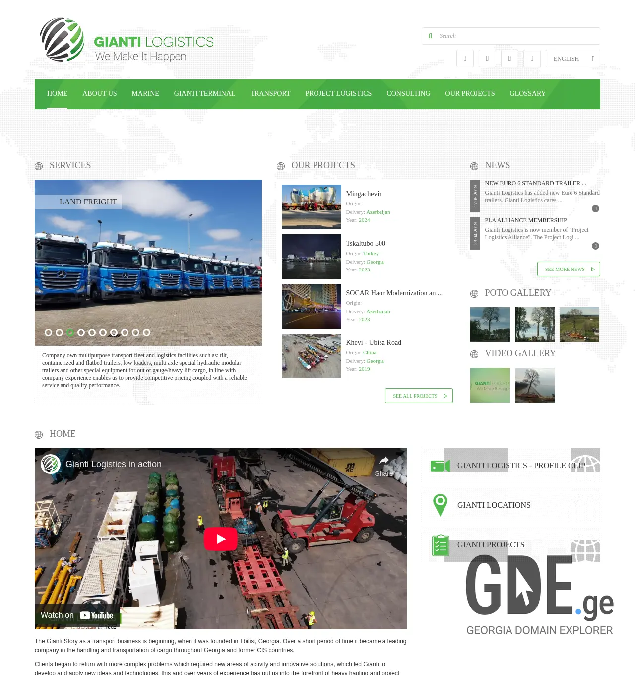 Screenshot of the site gianti.ge at 2025-11-29