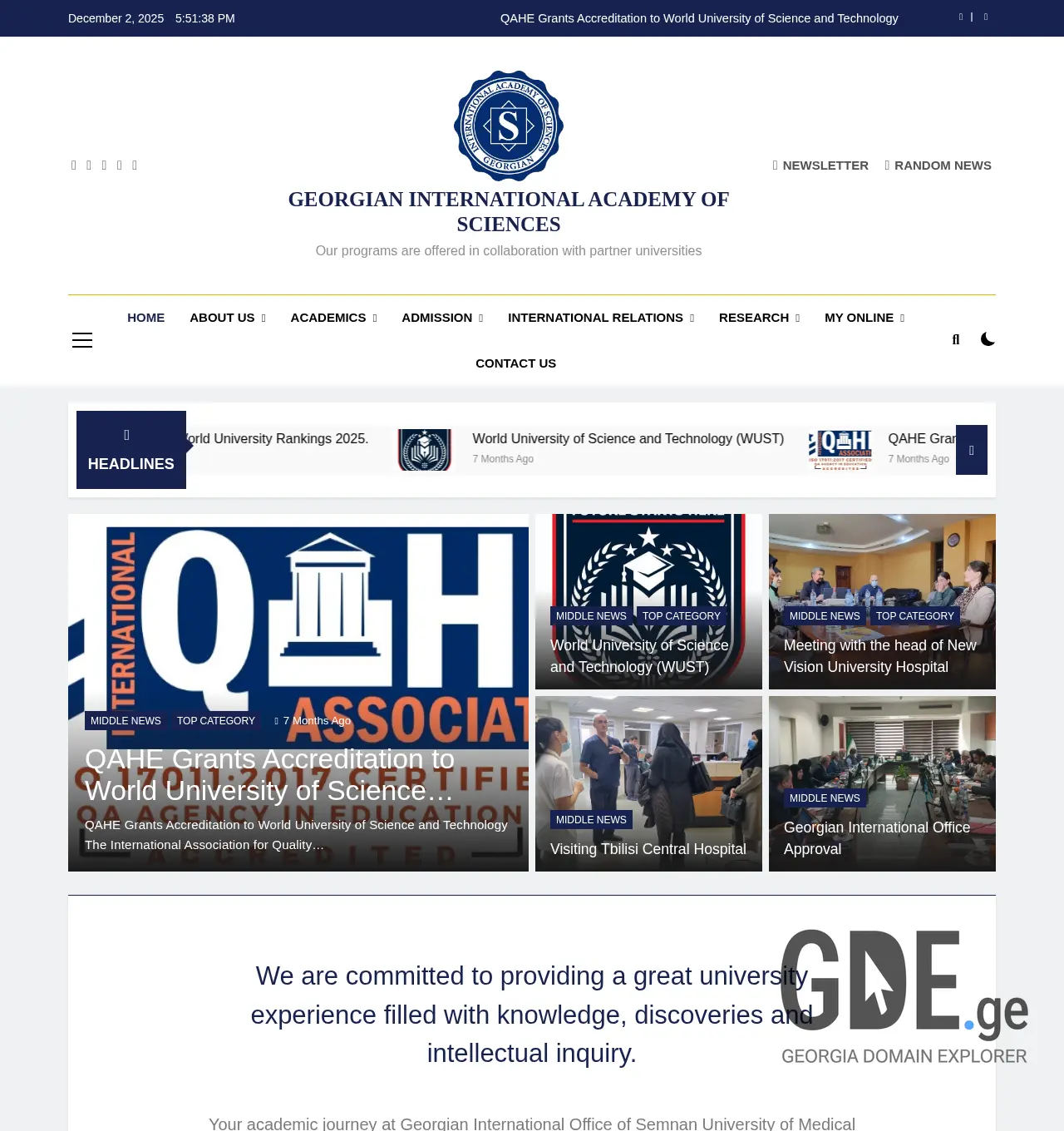 Screenshot of the site gias.ge at 2025-12-02