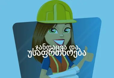 Preview from 09.12.2025