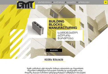 Screenshot of giemti.ge