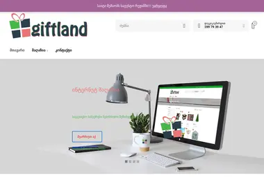 Preview from 18.12.2025