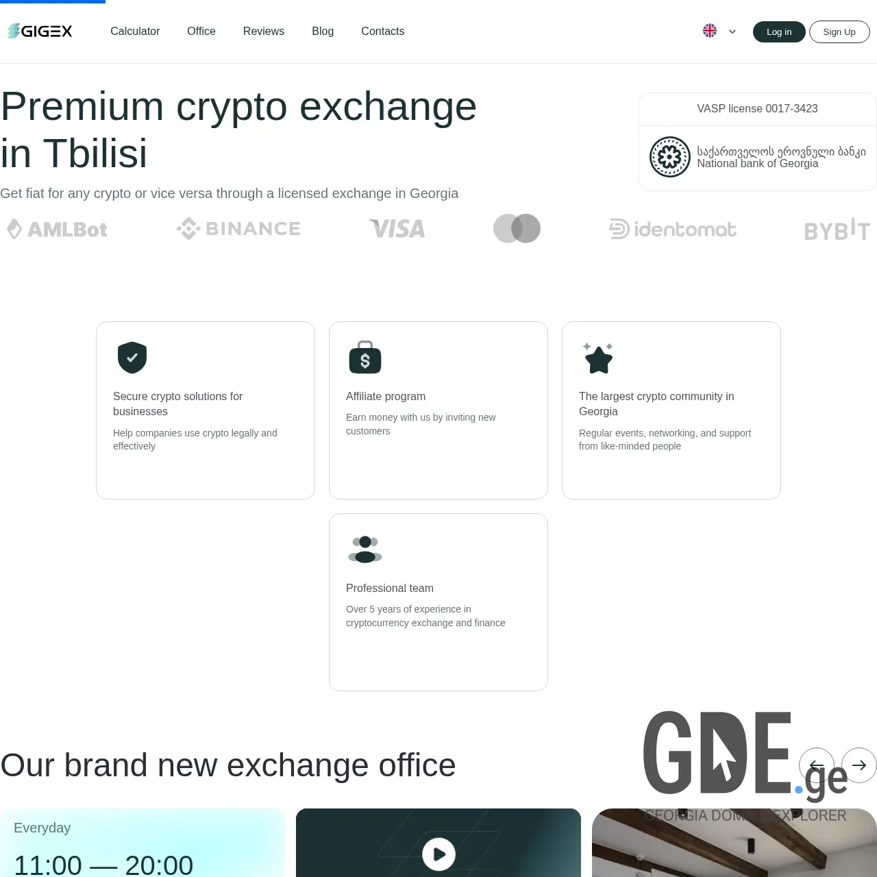 Screenshot of the site gigex.ge at 2025-12-10