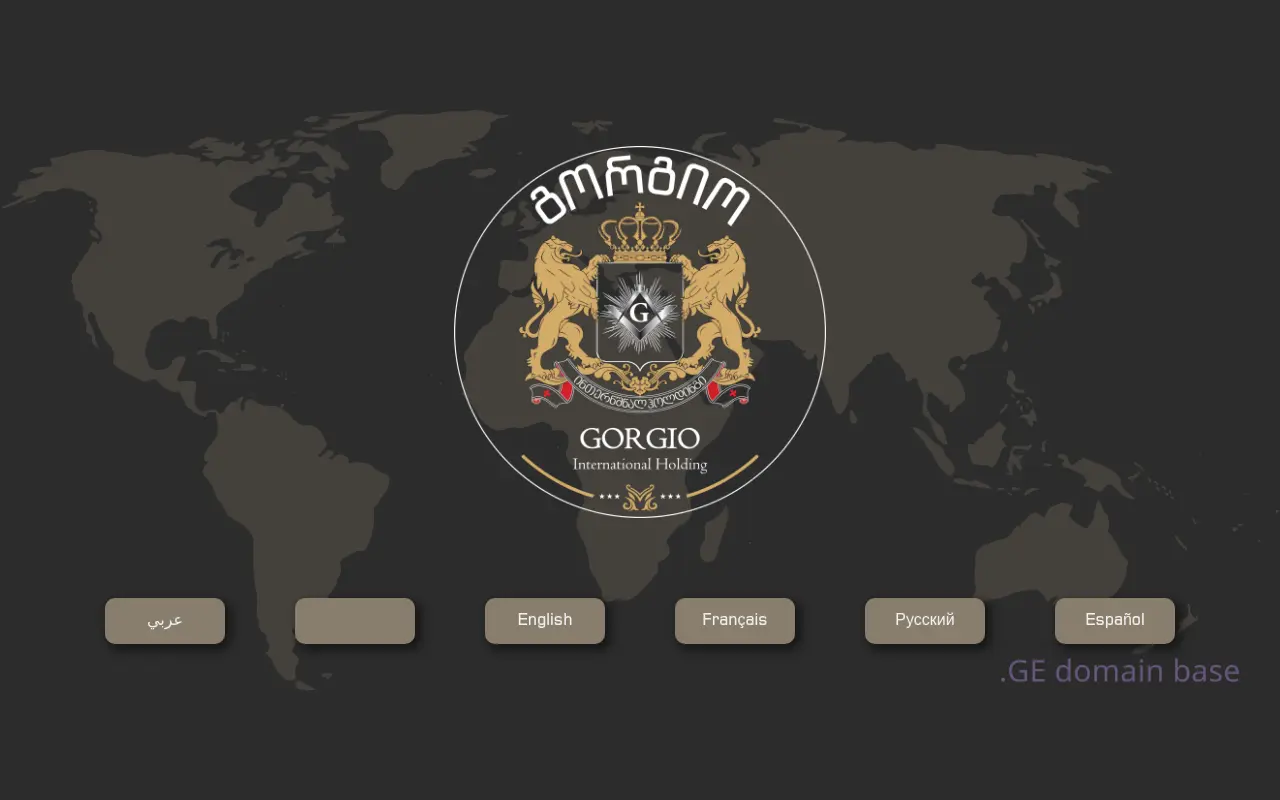 Screenshot of the site gih.ge at 2025-09-05