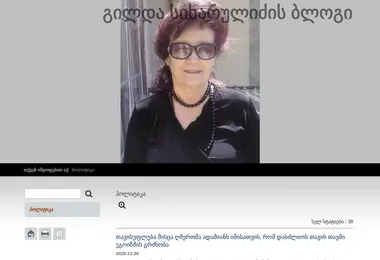 Preview from 15.12.2025