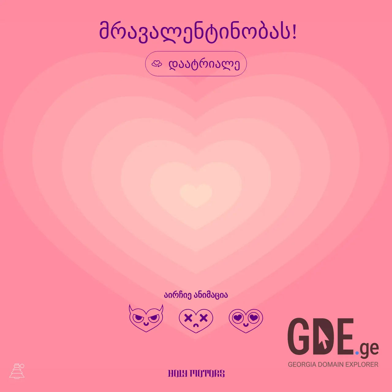 Screenshot of the site gilotsav.ge at 2025-12-10