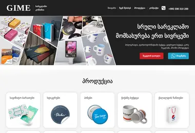 სურათი 10.12.2025-დან