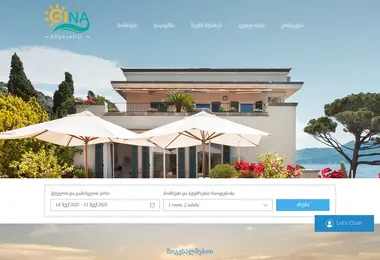 gina.ge-ის ეკრანის სურათი