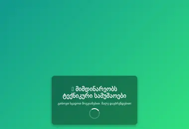 Preview from 02.12.2025