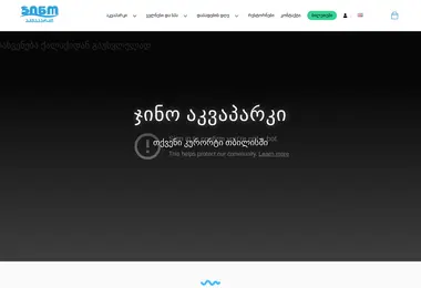 სურათი 10.12.2025-დან