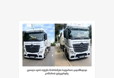 Preview from 10.12.2025