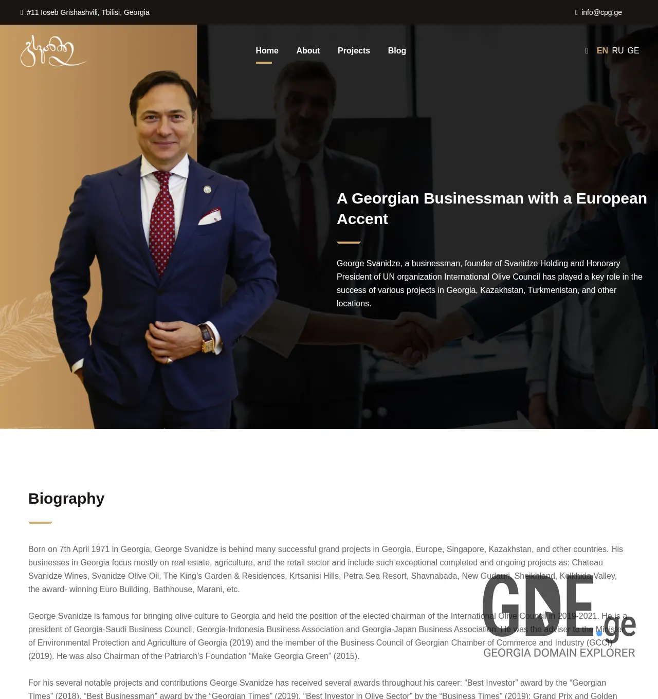 Screenshot of the site gior.ge at 2025-11-30